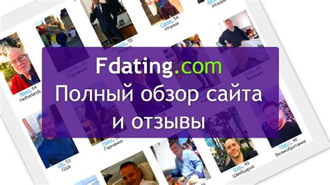 fdating отзывы|FDating Reviews